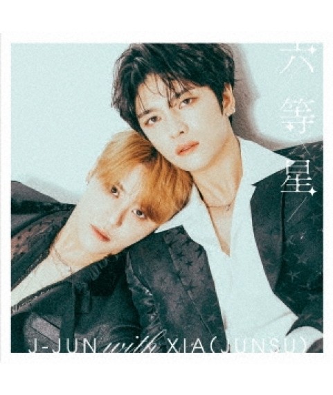 金在中x XIA  六等星 