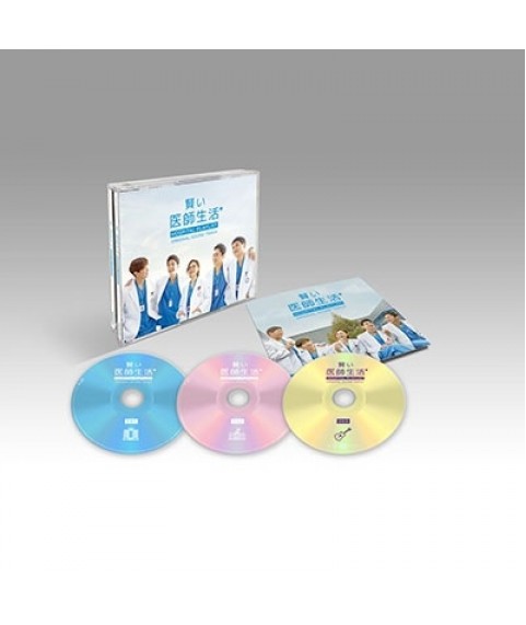 《機智醫生生活1》Hospital Playlist Season 1 O.S.T (2cd+dvd) 日本版 《機智醫生生活1》Hospital Playlist Season 1 O.S.T (2cd+dvd) 日本版