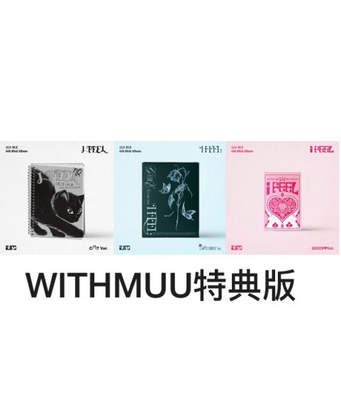 (G)I-DLE - I FEEL (6TH MINI ALBUM) **(WITHMUU特典版,送特典卡/有五款) 