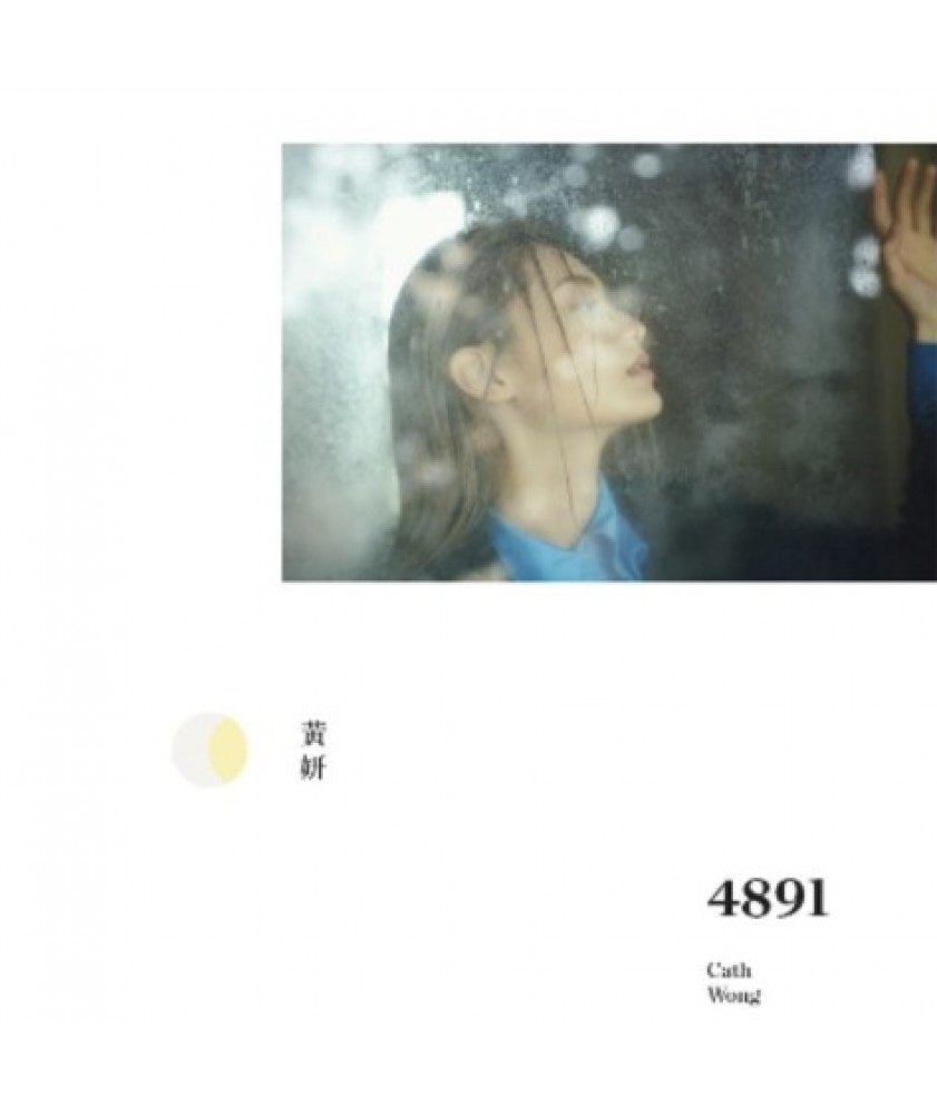 黃妍 (Cath Wong) - 第三張全新專輯《4891》(2CDs)