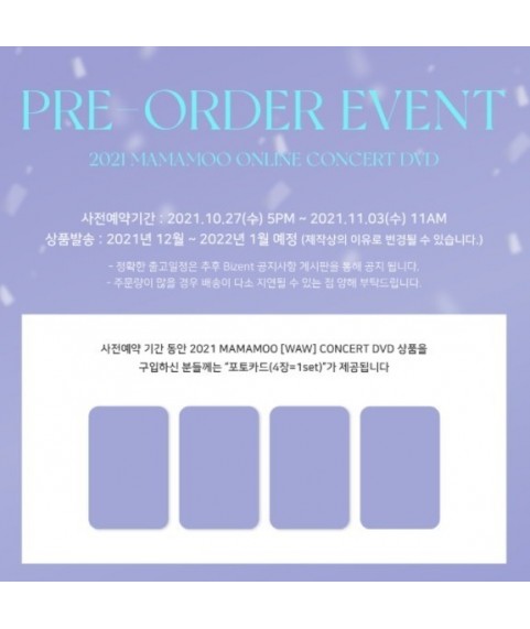 MAMAMOO - MAMAMOO WAW CONCERT DVD )