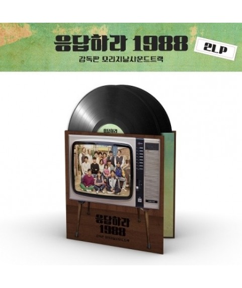 請回答1988 Director`s cut O.S.T LP - TVN Drama