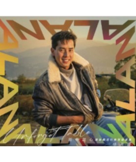 譚詠麟 - 刻骨銘心：譚詠麟流行傳世自選集5CD [感激篇]