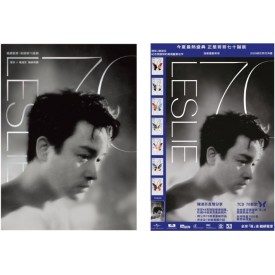 張國榮 - 繼續寵愛張國榮70誕辰 (7CD BOX)