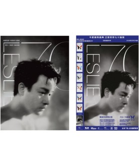 張國榮 - 繼續寵愛張國榮70誕辰 (7CD BOX)