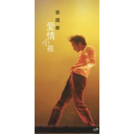 張國榮 - 愛情小孩 (日本生產3”CD SINGLE) (限量編號版本)