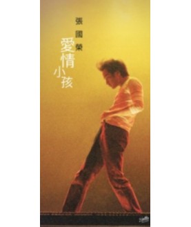 張國榮 - 愛情小孩 (日本生產3”CD SINGLE) (限量編號版本)