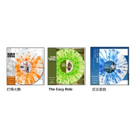 陳奕迅 – 3 款爆花彩膠 (預購)