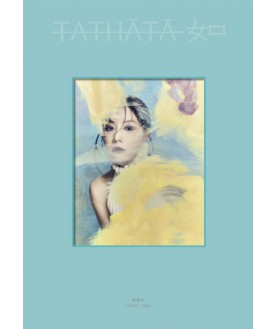 Stephy 鄧麗欣 全新個人專輯(Tathātā 一如) 