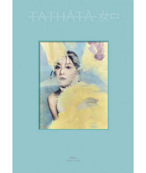 Stephy 鄧麗欣 全新個人專輯(Tathātā 一如) 