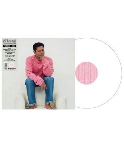 古天樂 Louis Koo - The Present 新曲+精選 LP 限量專輯