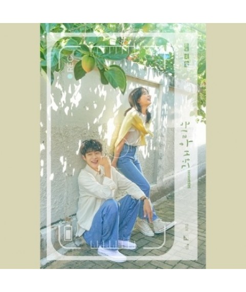 那年，我們的夏天  O.S.T - SBS Drama