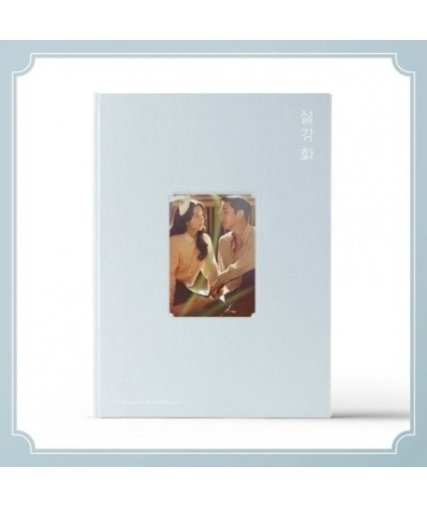 snowdrop O.S.T - JTBC Drama (2CD)