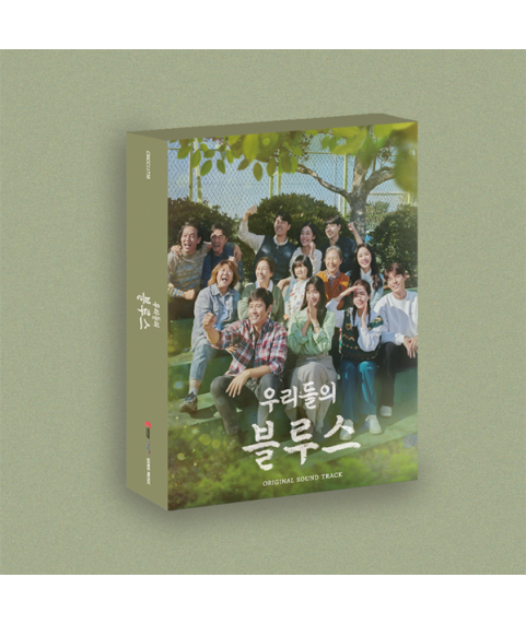 Our Blues O.S.T - tvN Drama