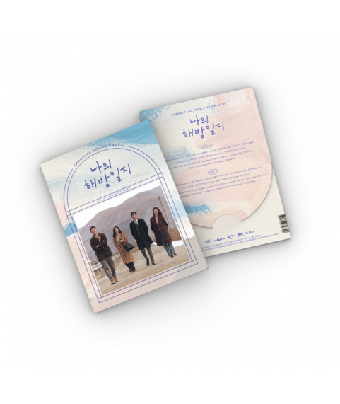 我的出走日記 O.S.T - JTBC Drama