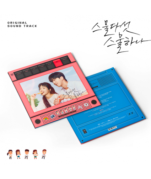 Twenty Five Twenty One O.S.T (LP) - tvN Drama